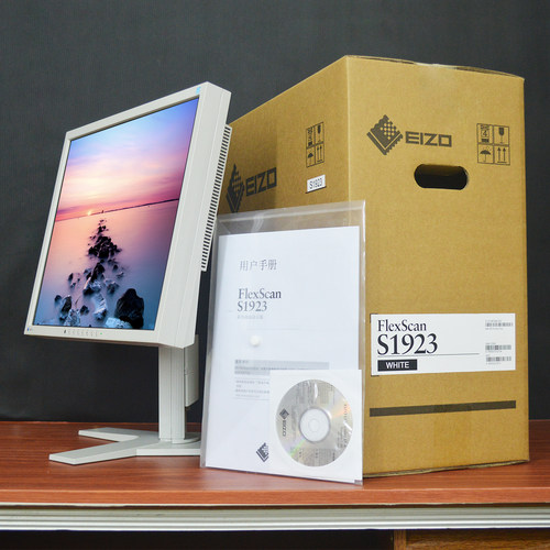 2020年产护眼EIZO艺卓显示器19寸S1923专业设计修图S1921-X和L767 - 图1