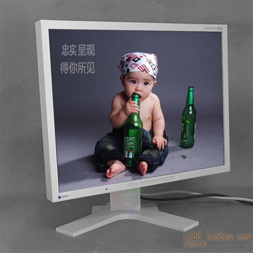 护眼王21寸艺卓EIZO显示器专业设计修图印刷摄影护眼S2100/MX210 - 图2