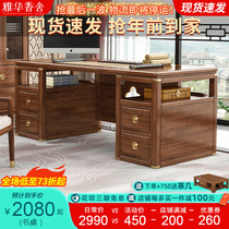 New Chinese Purple Gold Sandalwood Solid Wood Book Table And Chairs Combined Boss Office Class Desk Home Calligraphy And Writing Desk Book Room Furniture