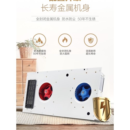315x315x630卫生间浴霸照明排风成吊顶取暖五合一嵌入式扇一体集 - 图3
