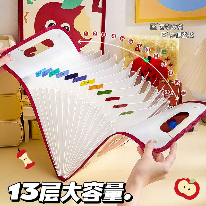 高颜值竖式风琴包试卷手提收纳袋小学生卷子初中作业收纳整理科目分类文件夹a4大容量多层ins插页资料文件袋,淘宝优惠券,粉丝福利购,淘宝优惠卷