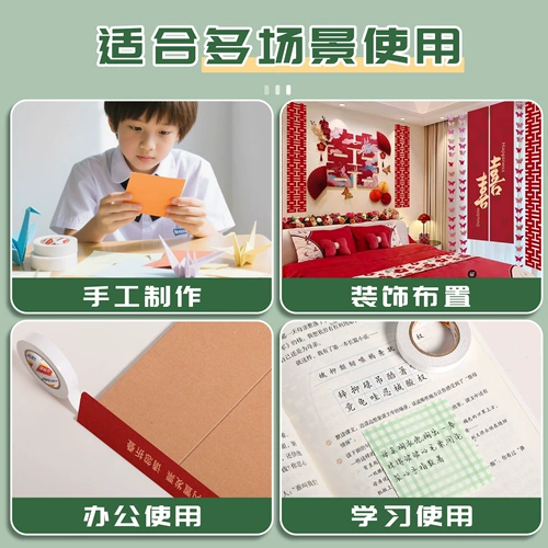 Двусторонняя лента Deli, высокая вязкость, сильная адгезия, сильная фиксация, нелегко оставлять следы, детская лента ручной работы своими руками, бумажная лента для ручного учета, небольшой рулонный сердечник для использования учащимися, двусторонний пенопластовый клей, прозрачная лента, которую можно отрывать вручную