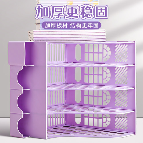文件筐加厚高颜值书立架桌面文件框儿童学习四联多层四栏带笔筒办公用品塑料资料框办公室档案收纳整理文件架 - 图3
