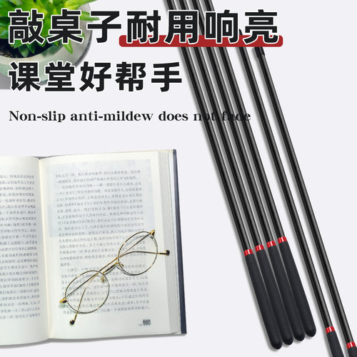 树脂教鞭教师专用指字棒老师上课黑板教杆教具儿童家用劝学习指挥棒教棍教棒小学生阅读指读读书指示教尺教条 - 图0