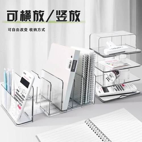 可伸缩书立架桌面书架挡板ins风收纳置物架学生书桌上固定书本立架透明分隔板折叠阅读架课桌神器亚克力书夹 - 图3