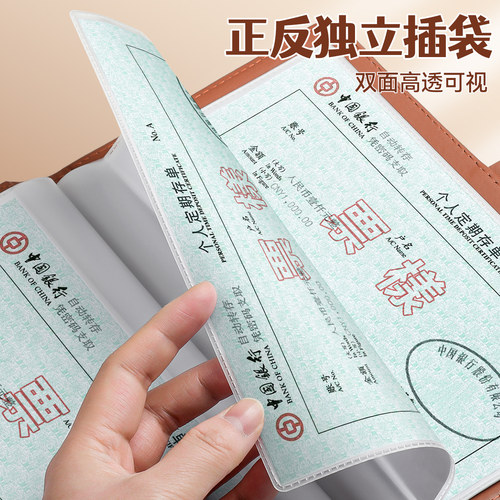 密码锁定期存折存单册收纳本多功能票据夹皮面2025新款家庭现金银行卡防水潮大容量收集存款活页支票专用夹子 - 图2