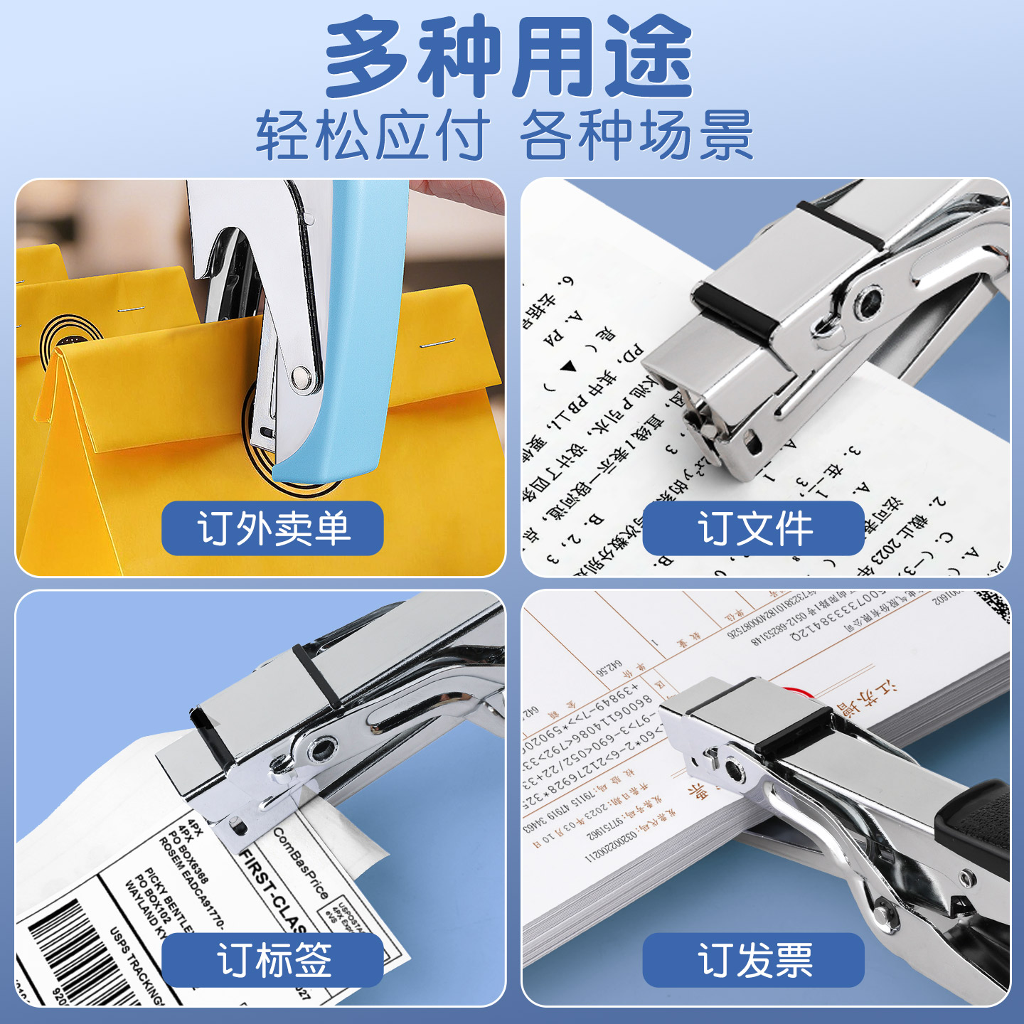 Hand-held stapler take-out bag labor-saving type