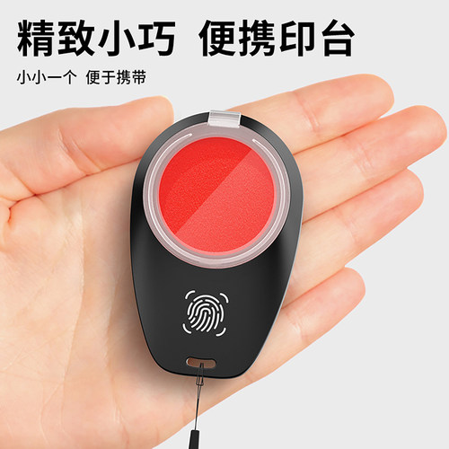 指纹印泥手指印台随身便携速干按手印采集泥快干小号印尼盒签约签单合同红色盖印油盖按手印章盒办公财会用品 - 图3