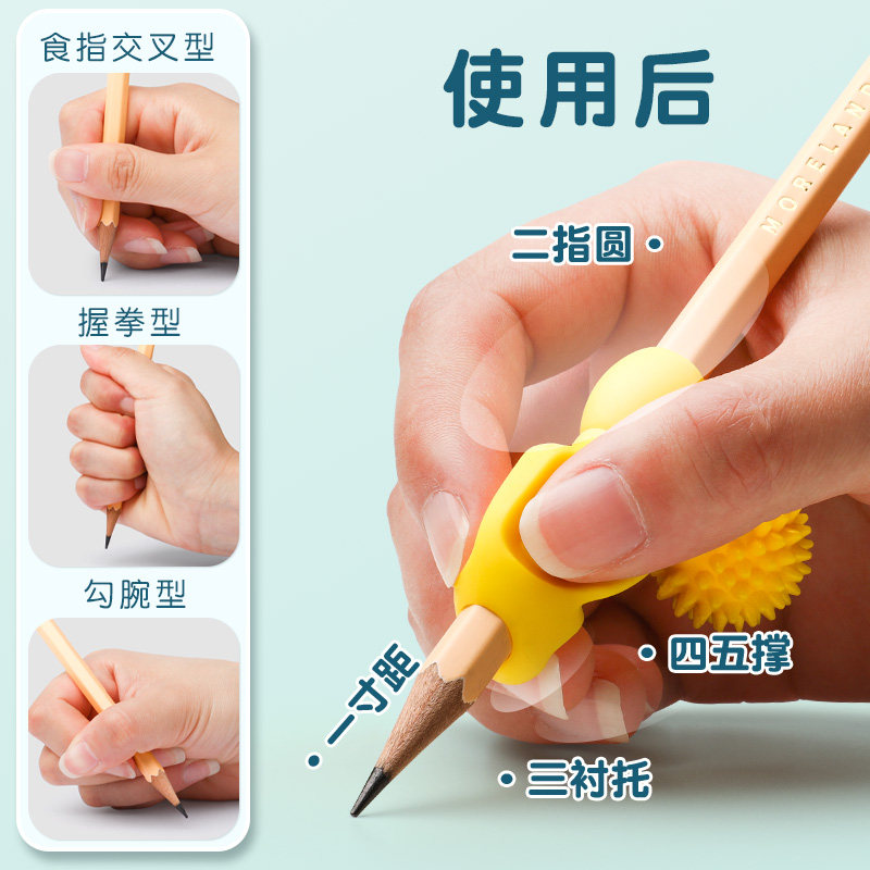 幼儿园握笔器初学者防勾手腕握笔小学生写字握笔矫正器儿童学写字正笔姿势硅胶五指定位笔套宝宝抓笔拿笔控笔