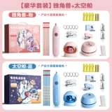 Канцтовары, комплект, подарочная коробка для школьников, автоматический набор, детская точилка для карандашей для детского сада подходит для мужчин и женщин, начальная школа, подарок на день рождения