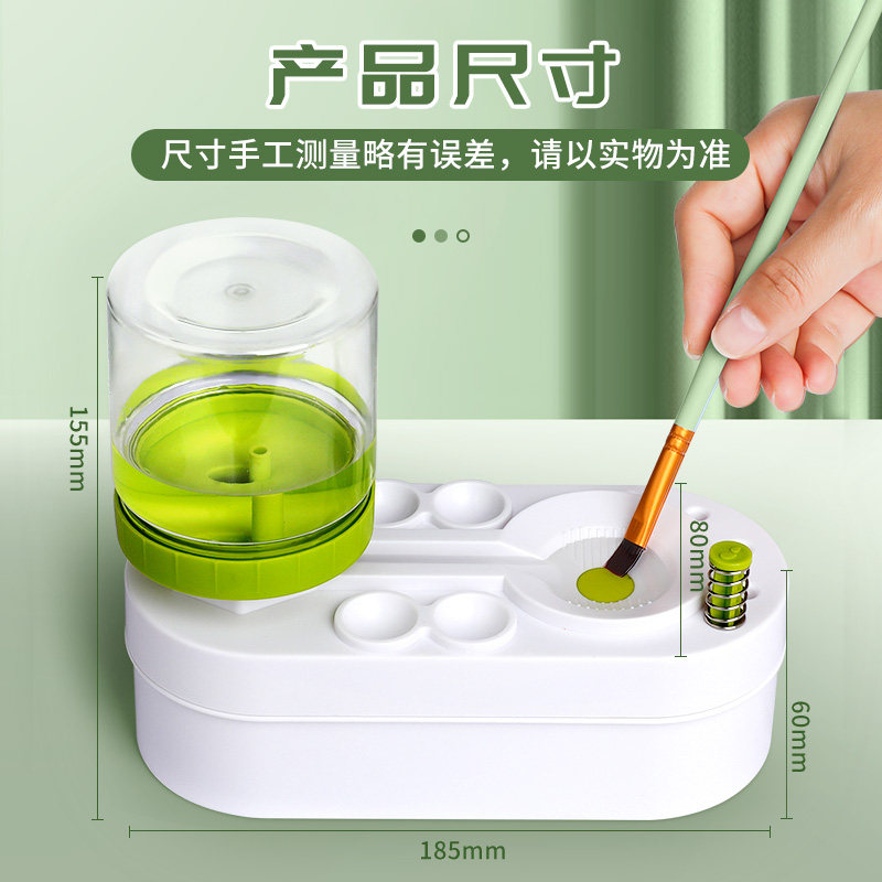 画笔清洗器颜料笔洗笔桶水彩笔洗毛笔抽水型洗笔神器笔缸涮笔筒美术生专用色彩水粉画国画工笔画工具洗笔容器,淘宝优惠券,粉丝福利购,淘宝优惠卷