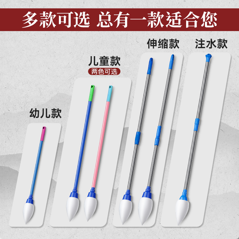 地书笔广场水写毛笔特大号海绵头户外公园在地上写字的蘸水地书练字笔大号毛笔沾水儿童幼儿老人健身地板书法 - 图0