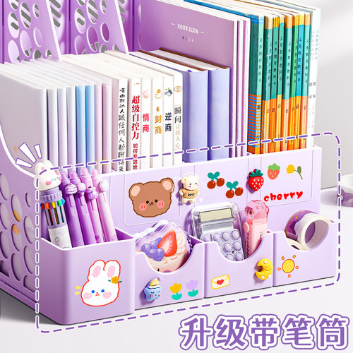文件筐加厚高颜值书立架桌面文件框儿童学习四联多层四栏带笔筒办公用品塑料资料框办公室档案收纳整理文件架 - 图2