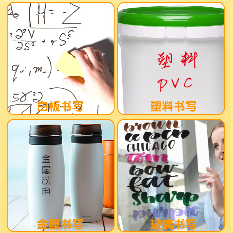 可磁吸彩色白板笔可擦儿童画笔易擦写磁性大容量教师用黑色水性红蓝色彩色画板笔宝宝写字涂鸦家用磁铁可吸附 - 图2