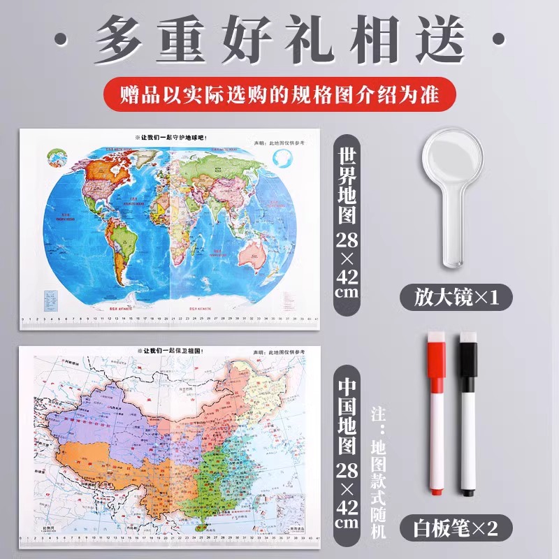 地球仪带灯高清学生用20cm大号摆件初中生儿童高中生用地理课教学教具世界地图大号客厅版创意装饰小学生礼物 - 图3