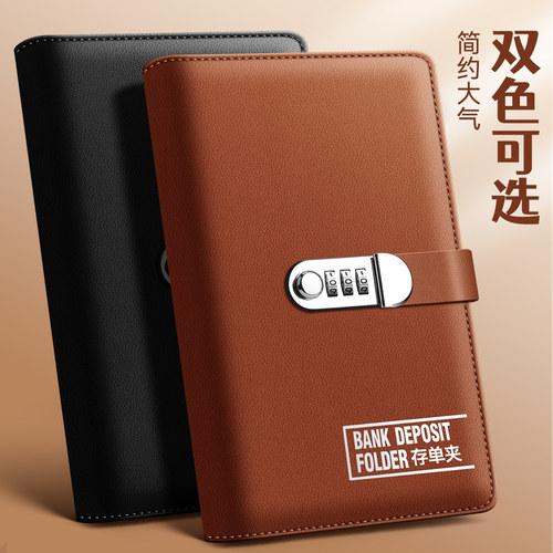 密码锁定期存折存单册收纳本多功能票据夹皮面2025新款家庭现金银行卡防水潮大容量收集存款活页支票专用夹子 - 图3