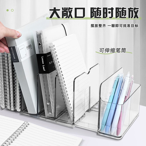 可伸缩书立架桌面书架挡板ins风收纳置物架学生书桌上固定书本立架透明分隔板折叠阅读架课桌神器亚克力书夹 - 图1