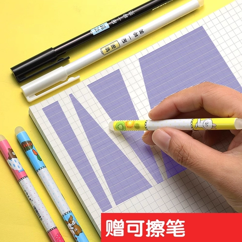 Стираемая синяя ручка-ластик для школьников, мультяшная ручка-роллер, 100 шт, 3-5 года, 0.5мм, для средней школы