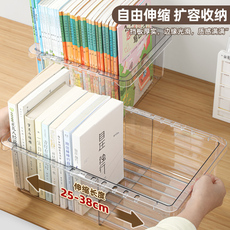 Подставка для книг 加大可伸缩透明书架大容量书立架加厚pet桌面书本收纳盒学生书桌收纳置物架装书神器办公桌书籍收纳整理箱子 Senmu