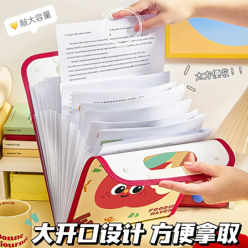 高颜值竖式风琴包试卷手提收纳袋小学生卷子初中作业收纳整理科目分类文件夹a4大容量多层ins插页资料文件袋,淘宝优惠券,粉丝福利购,淘宝优惠卷