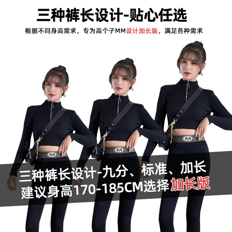 高腰外穿2020春秋新款黑色打底裤 禾笛打底裤