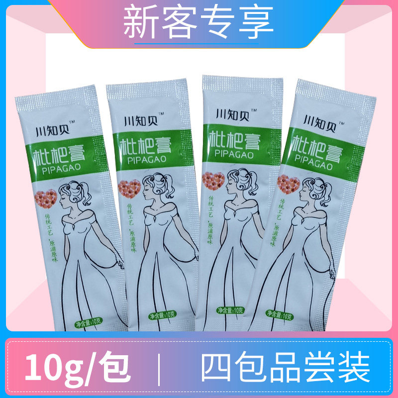  灼岳食品传统糕点