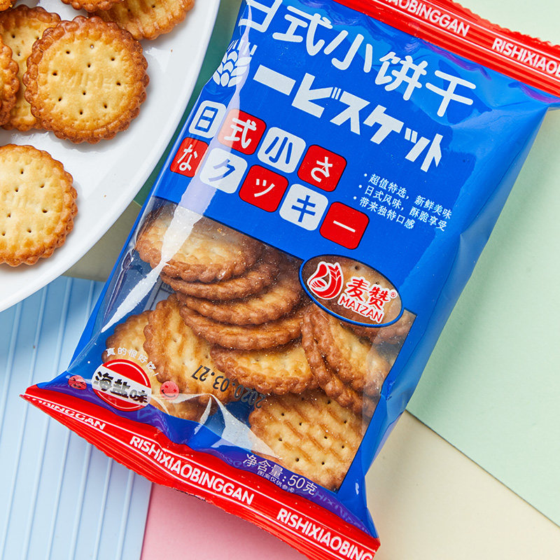 麦赞日式小圆海盐奶香味雪花酥饼干 灼岳食品韧性饼干