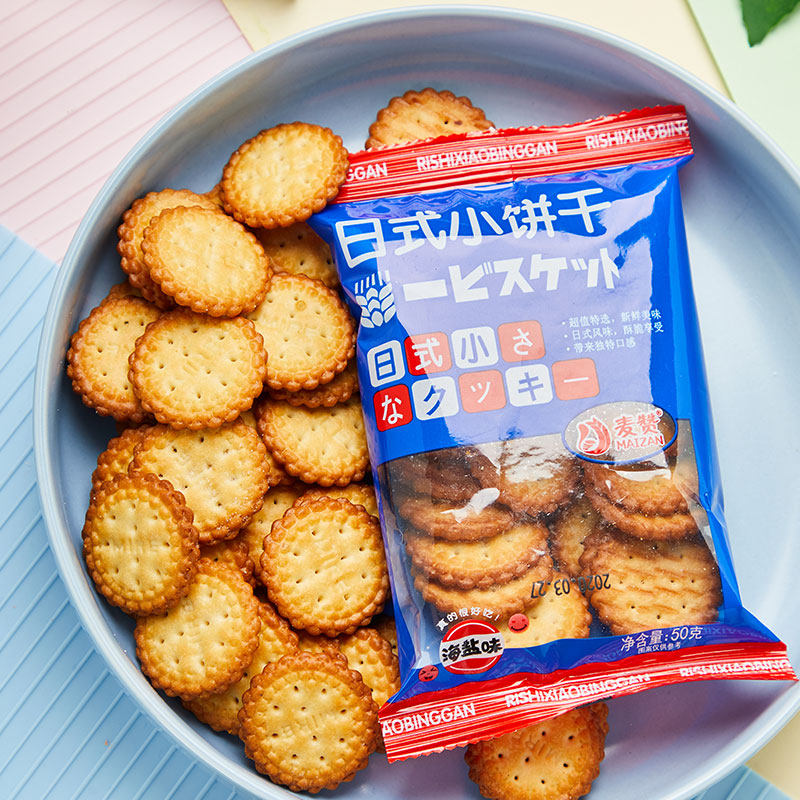  灼岳食品酥性饼干