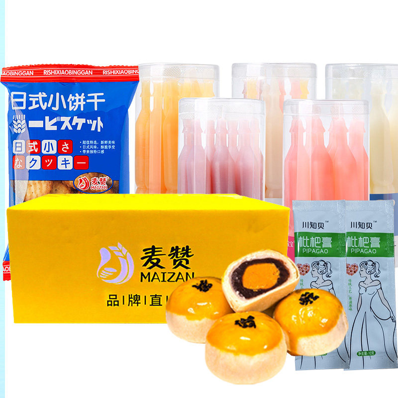  灼岳食品传统糕点