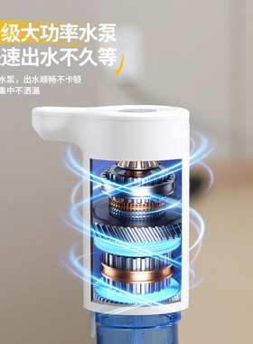 电动抽水器桶装水压水器矿泉水抽水泵饮水机家用纯净水取水吸水器