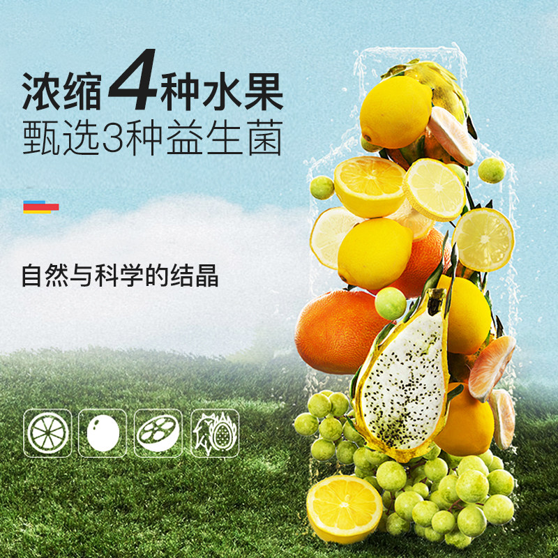 澳洲bio-e口袋酵素原液黄金果冻 BioE海外酵素