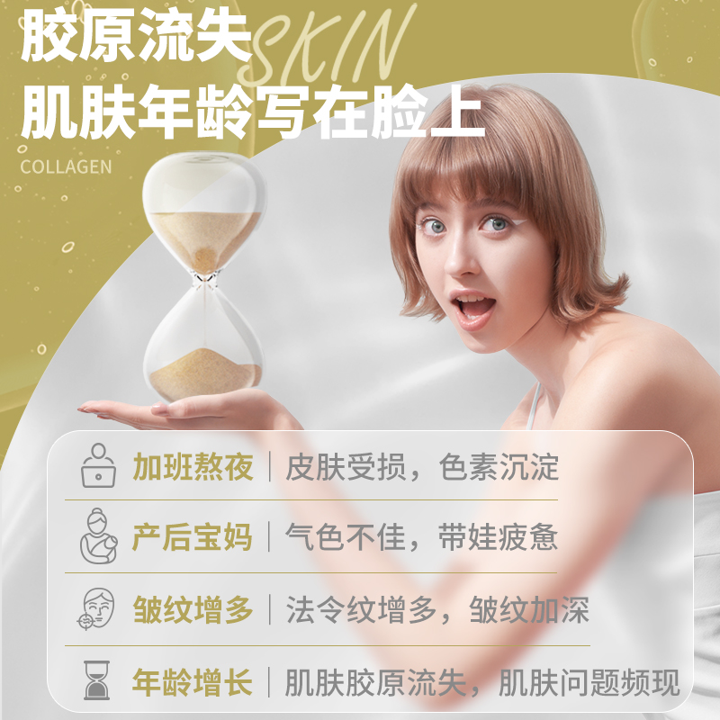 【2罐装】bioe胶原蛋白肽燕窝奶胶原蛋白奶粉水解饮口服液