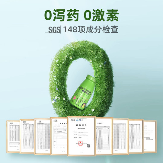 旅行装14片BioE澳洲青香蕉片排通宿便秘润肠肠胃蠕动膳食纤维酵素