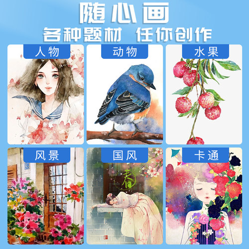 马利水彩颜料套装美术专用绘画小学生儿童全套24色彩绘涂色固体管状12色便携可收纳工具水粉官方旗舰店 - 图3