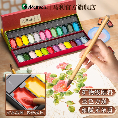 Марли бренд твердый китайский пигмент пигмент четыре сезона Jiangnan Color Ink 12 Color большой мощность минеральные подарочные коробки Профессиональная высококачественная чернила без косточко