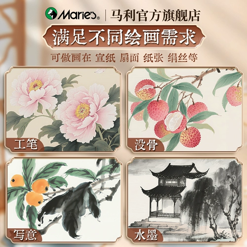 Марли бренд твердый китайский пигмент пигмент четыре сезона Jiangnan Color Ink 12 Color большой мощность минеральные подарочные коробки Профессиональная высококачественная чернила без косточко