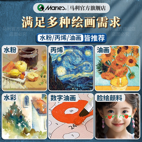 马利狼毫水粉笔套装美术生专用油画笔丙烯画笔排笔初学者水彩勾线笔长柄扁头刷子绘画工具颜料笔考试手绘全套 - 图3