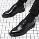 Leather shoes men's formal British genuine leather wedding casual shoes