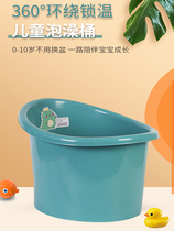 Childrens bath tub Bath Tub Round Tub Can Seat Integrated Baby Medicated Bath Tub Sat CUHK Domestic Bath Tub