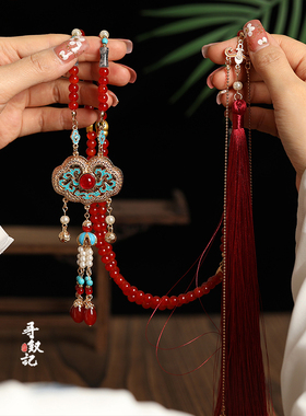 原创红色璎珞背云国风串珠流苏新年新中式马面裙新婚结婚古风项链