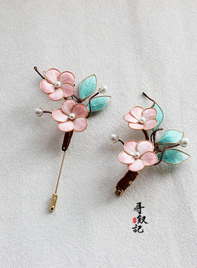 非遗绒花无捻蚕丝线中式胸针