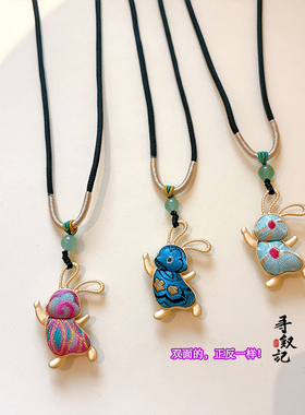 原创成品纯手工新中式国风宋锦项链小兔子毛衣链精致项链百搭配饰