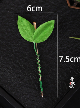 新中式双柚叶缠花发夹去晦气