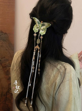 新中式国风绿色蝴蝶长流苏发夹女汉服后压古装步摇古风高级感发饰