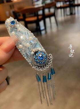 宝石蓝色~治愈系闪钻珍珠名族风前额流苏边夹女个性气质发卡发饰