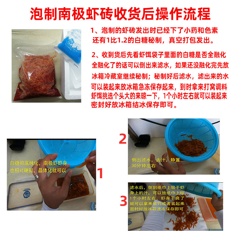 南极虾砖3L2L海钓饵船钓矶钓饵虾砖饵料 3斤虾饵钓砖海钓打窝料,淘宝优惠券,粉丝福利购,淘宝优惠卷