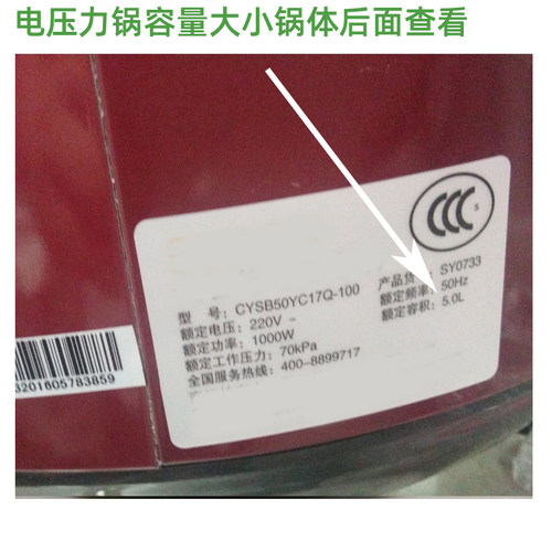 适合苏泊尔电压力锅配件密封圈5L6L22CM电高压锅皮圈胶圈50YD1 - 图0