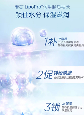 凡士林敏肌温和身体乳液保湿滋润