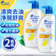 Head & Shoulders Shampoo Oil Control Fluffy Anti-Dandruff Set Genuine Official Flagship Store Brand Men's and Women's Shampoo Cream