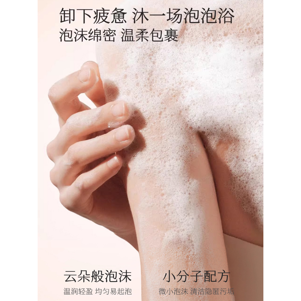 半亩花田花瓣香氛沐浴露清洁持久留香香水沐浴乳大容量热巴同款 - 图1